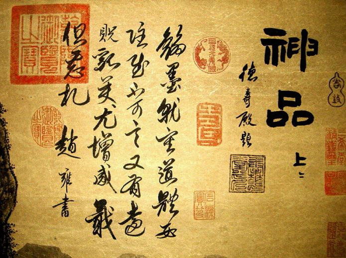 荆浩笔法论指的什么,荆浩山水笔法布置