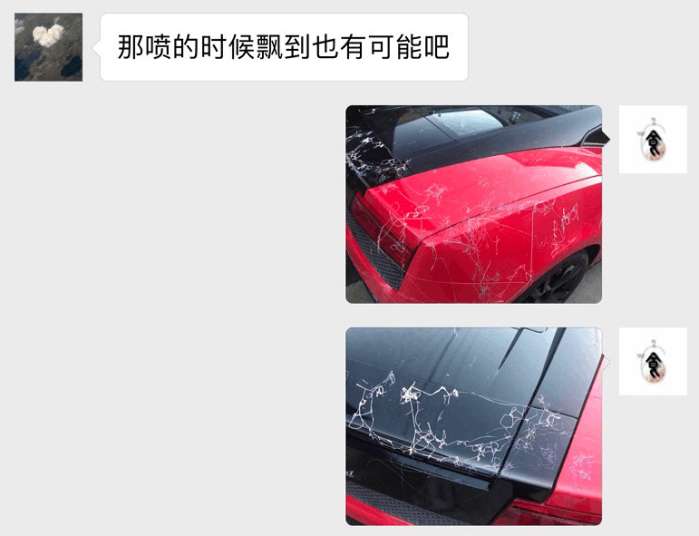 台州网友的*博兰**基尼拿去当婚车，回来发现全是彩带把膜弄坏