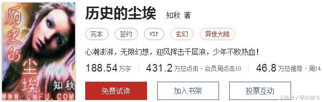 几本完结不久好评颇多的精品小说,四本完结多年仍然经典的小说