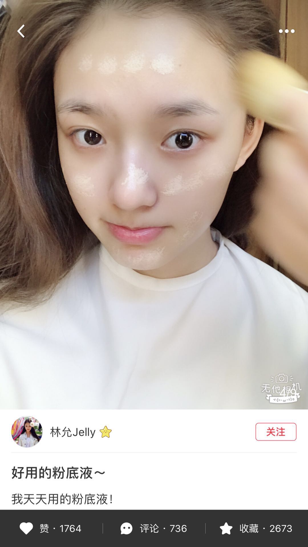 最不值得入手的大牌粉底液,真正好用的大牌粉底液