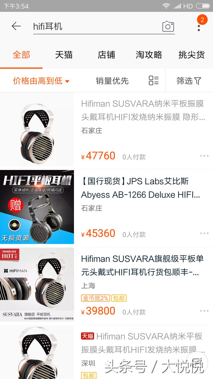 有什么东西是越来越贵的,有什么东西你以为很便宜其实很贵