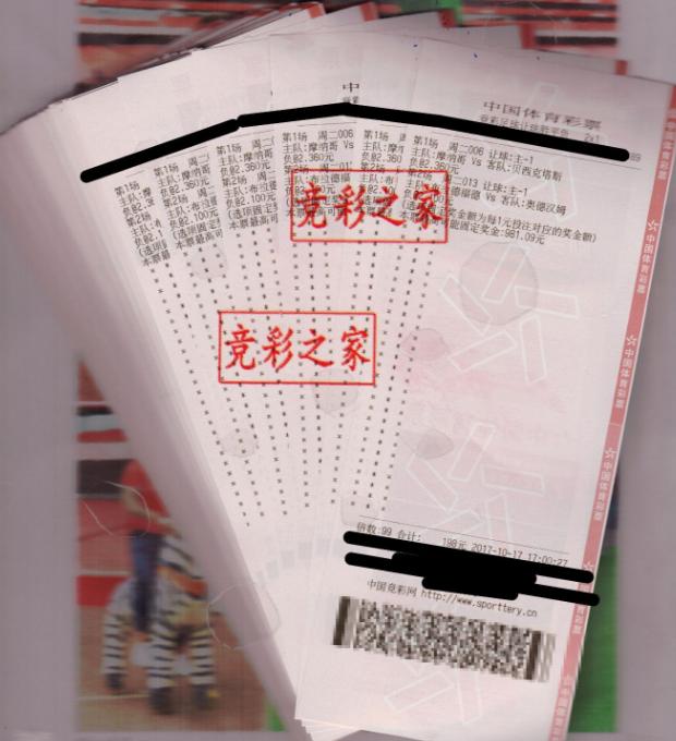 竞彩大神带你走向飘红之路，一周盈利118万，11投8中命中率85%！