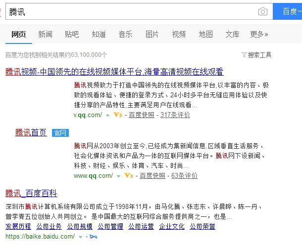 何为seo,什么叫seo通俗