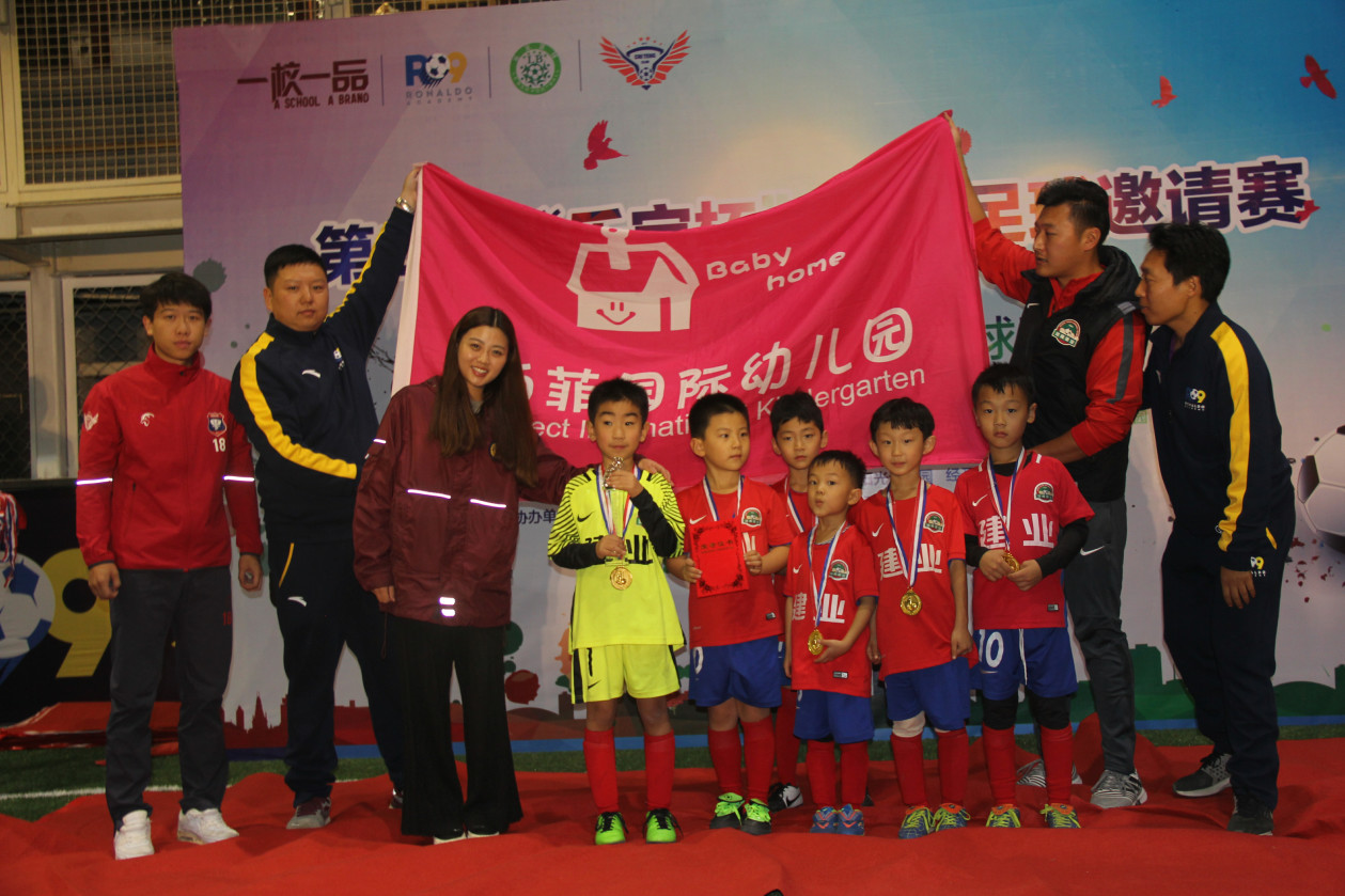 快乐向未来2022儿童节,快乐向未来视频比赛