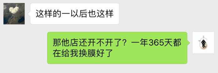 台州网友的*博兰**基尼拿去当婚车，回来发现全是彩带把膜弄坏