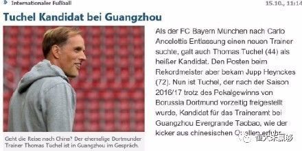 恒大郑智基本阵容,恒大郑智最新消息