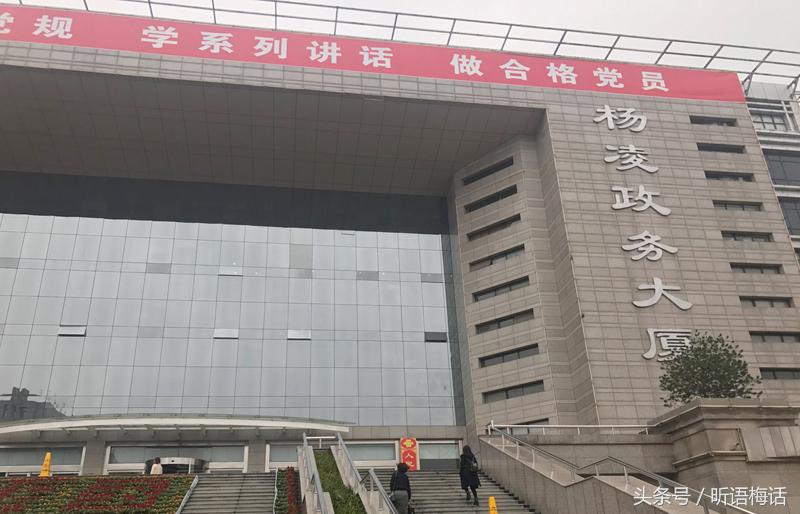 现代农业看杨凌,杨凌国家农业高新技术产业示范区