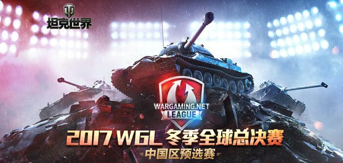 坦克世界2021超级征服者,超级征服者坦克世界闪击战开箱