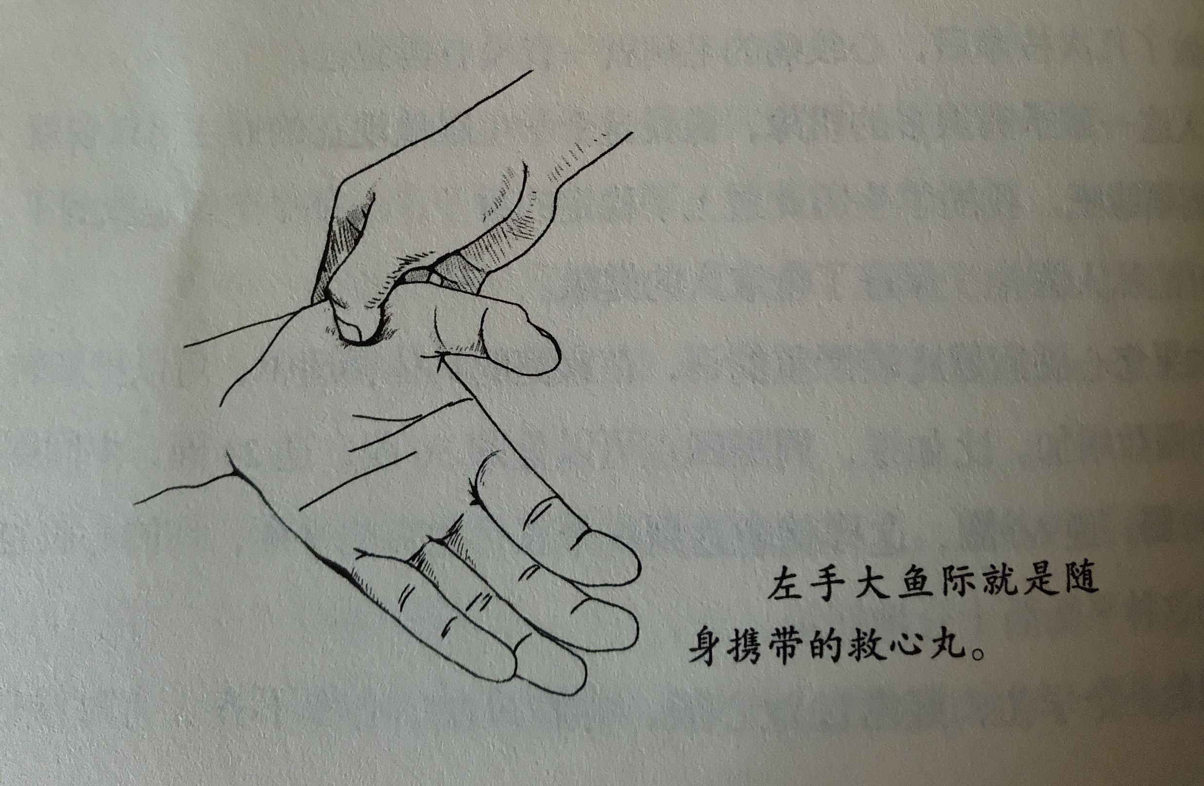 修什么法门让家庭安宁祥和,修得自在极意功