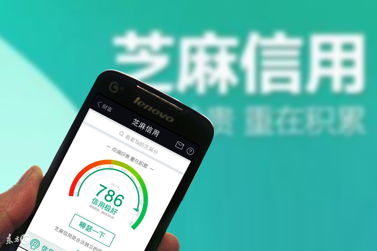 怎样才能更快提升芝麻信用分,怎么才能更快的提升芝麻信用分