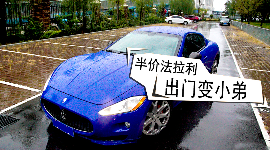 玛莎gt出售,几万块的玛莎gt