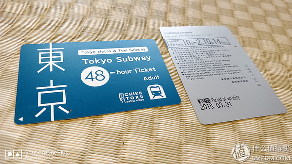 日本一日游皇居,自由行日本皇居攻略