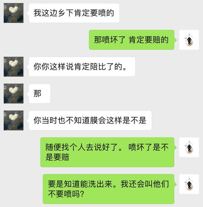 台州网友的*博兰**基尼拿去当婚车，回来发现全是彩带把膜弄坏