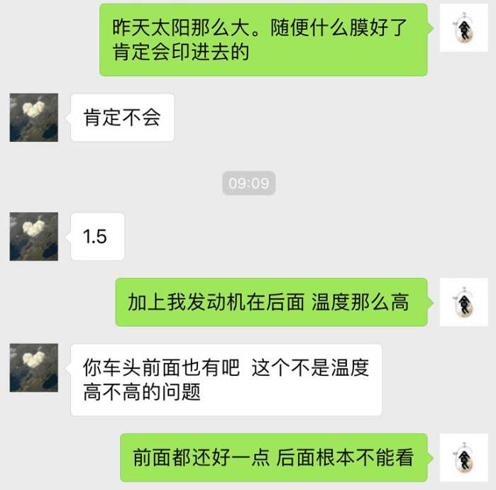 台州网友的*博兰**基尼拿去当婚车，回来发现全是彩带把膜弄坏