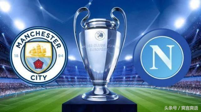 两个进攻偏执到疯的球队直接对决，瓜迪奥拉、萨里互爆