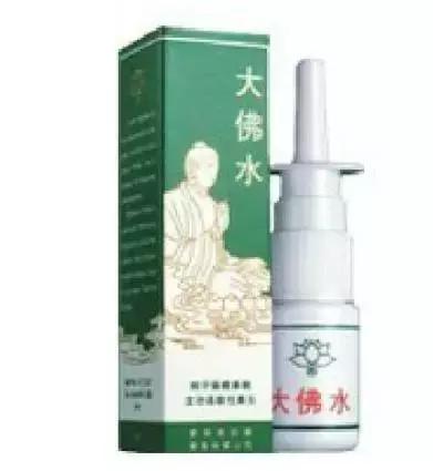 香港特效药膏大全,香港特效风湿骨痛丸