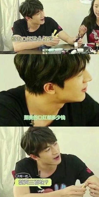 吴昕108支口红,吴昕代言的口红品牌