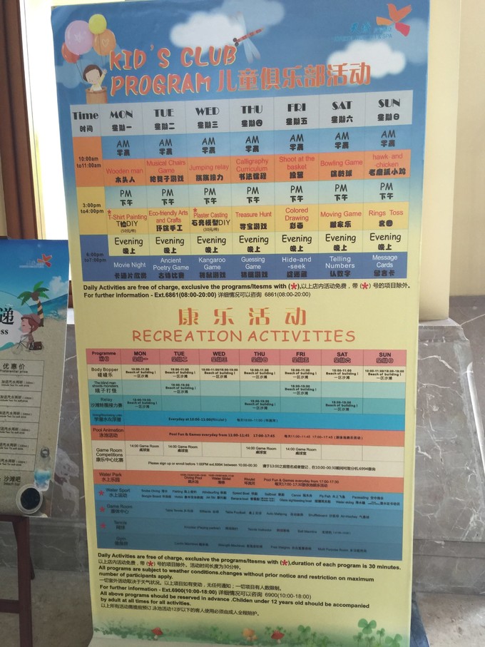 我们和孩子一起去三亚旅行,一大两小亲子三亚游