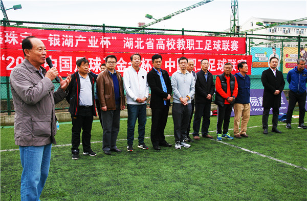 2019湖北大学足球联赛,湖北高校上海足球联赛