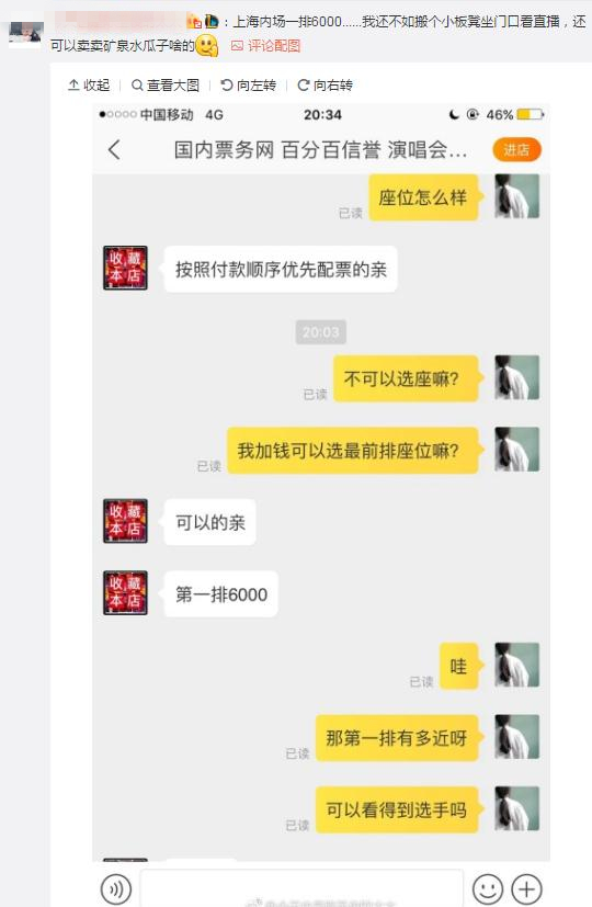 s7门票有多贵,s7lol门票多少