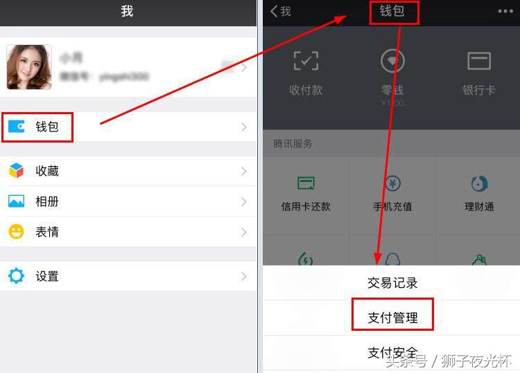 支付密码老忘了,支付密码忘记指纹支付还可以用吗