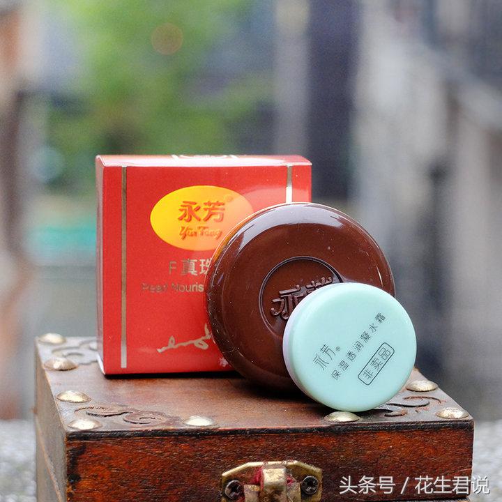 可以和大牌媲美的国货护肤,冷门但很惊艳的国货护肤