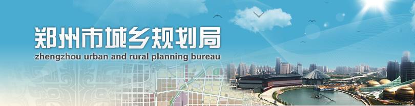 河南3地被评为中国最美目的地；首批销往国内iPhoneX从郑州发货