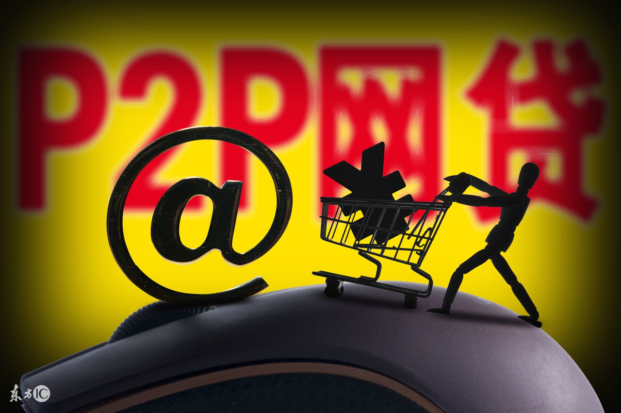 银行系p2p平台有哪些,p2p对银行发展的冲击