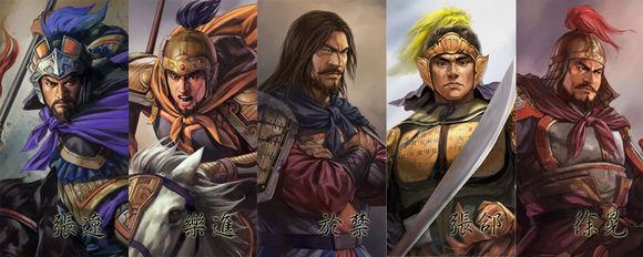 新三国演义人物,三国演义全人物出场顺序