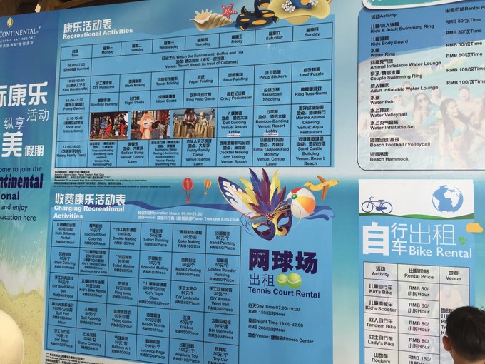 我们和孩子一起去三亚旅行,一大两小亲子三亚游