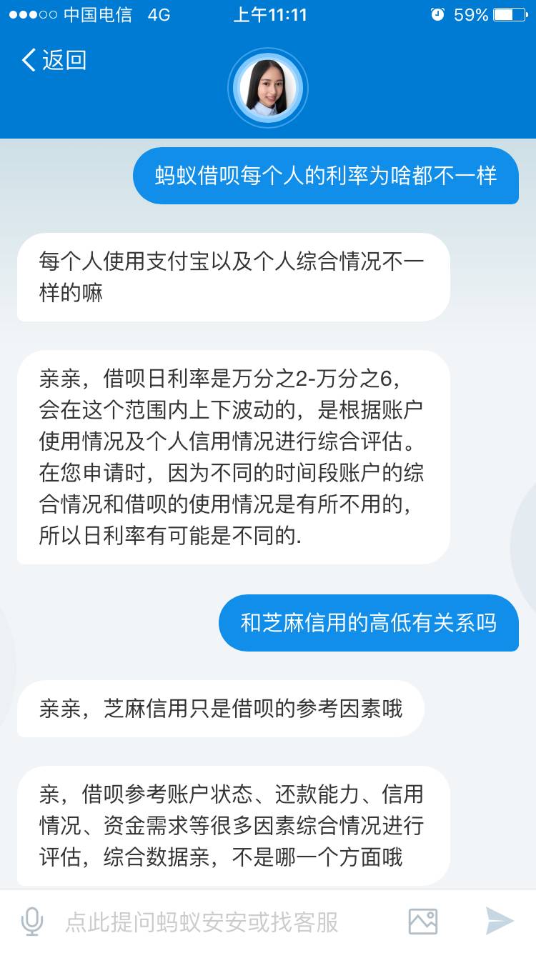 怎样才能更快提升芝麻信用分,怎么才能更快的提升芝麻信用分