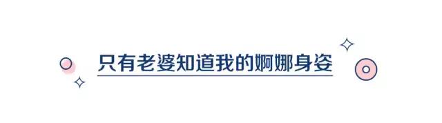 正经新娘扮奥特曼给新郎惊喜,新郎结婚现场化身奥特曼