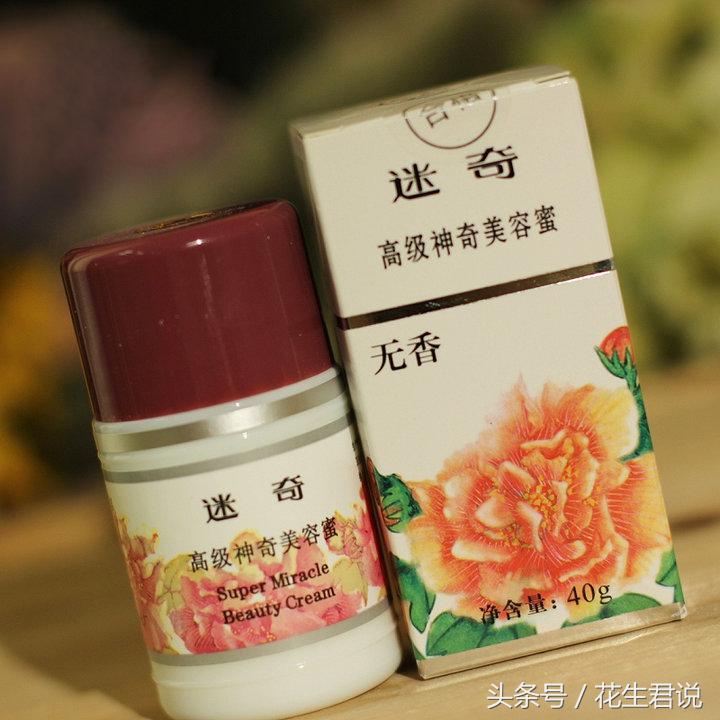 可以和大牌媲美的国货护肤,冷门但很惊艳的国货护肤