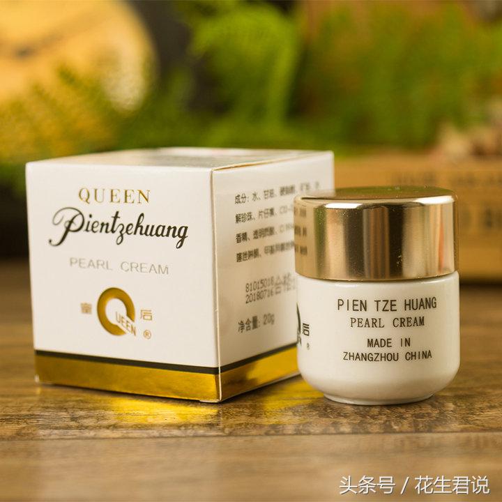 可以和大牌媲美的国货护肤,冷门但很惊艳的国货护肤