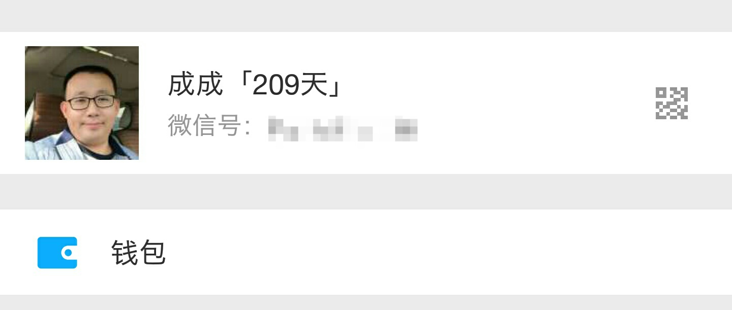 微商名字怎么取才吸引人,微商名字怎么取吸引人