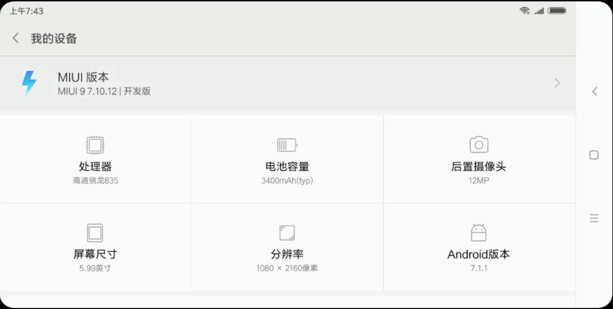 小米mix2王者荣耀帧数,小米mix2s体验王者荣耀