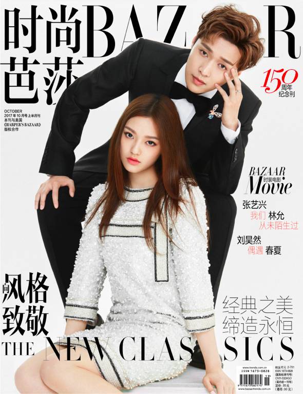 林允美妆博主试色,林允jelly眼妆