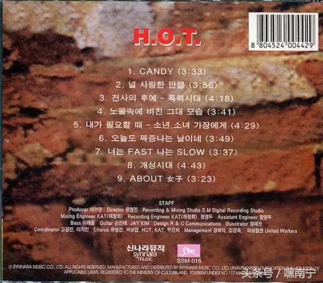 H.O.T.走向世界的秘密？李秀满的策略很给力！（二）