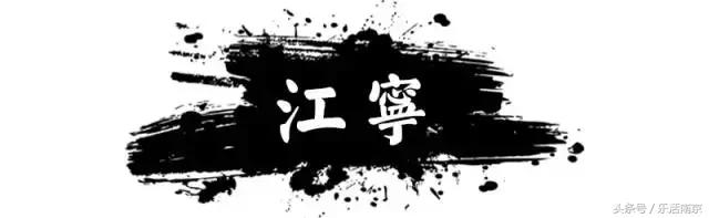 1949-2019南京变化,2011-2012年南京