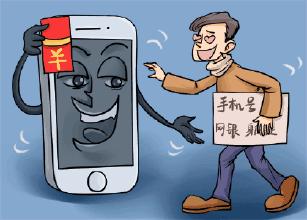 微信扫码被骗钱怎么样能追回,微信被扫码骗钱怎么追回