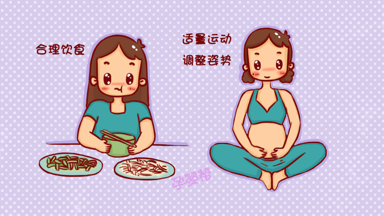 孕期胃痛该如何缓解,孕期遇到哪些情况请及时就医