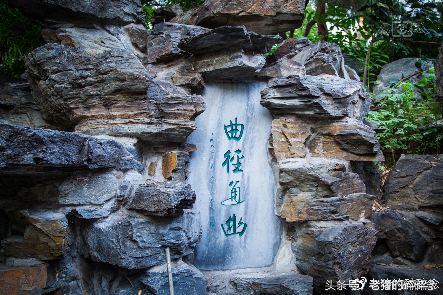 京城龙脉,一座和珅府半部清代史