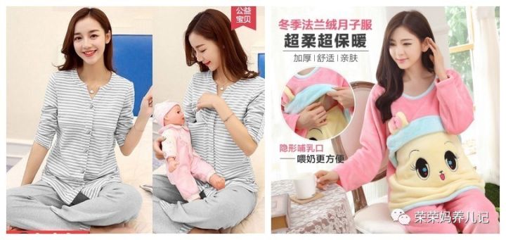 哺乳期妈妈时尚穿搭气质,冬季哺乳期穿搭