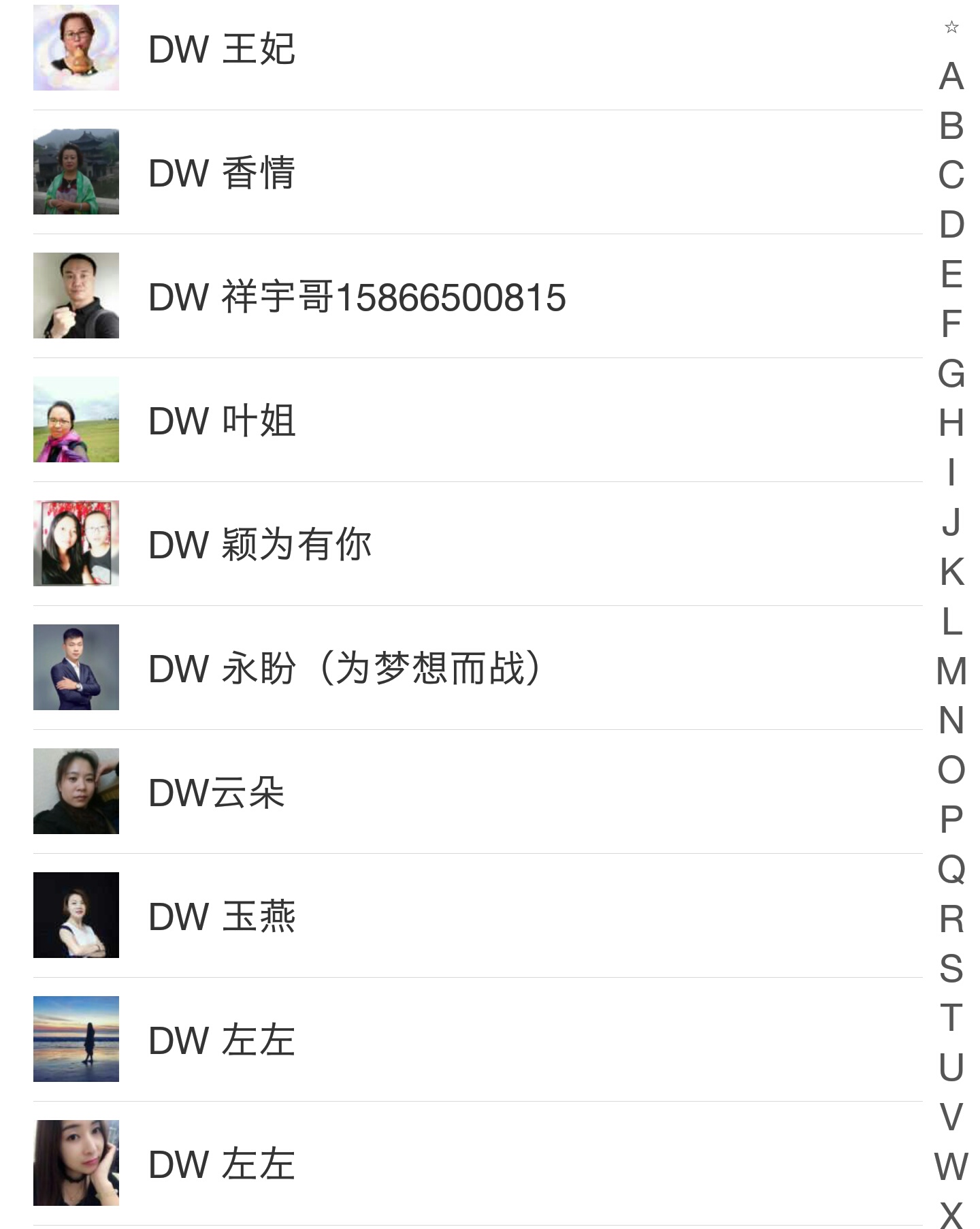微商名字怎么取才吸引人,微商名字怎么取吸引人