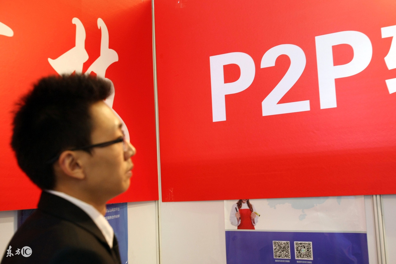 银行系p2p平台有哪些,p2p对银行发展的冲击