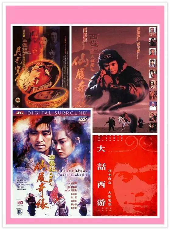 读懂悟空传,悟空传后期大解密