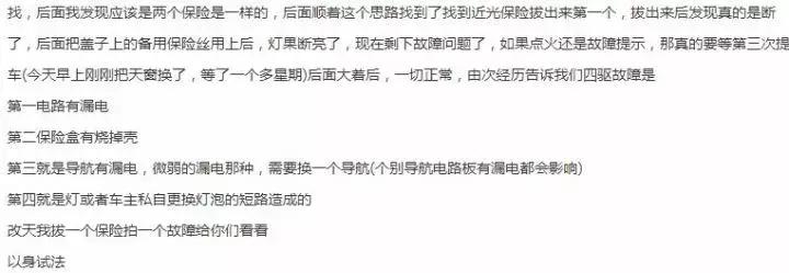 crv技术的优点和缺点,本田crv新技术