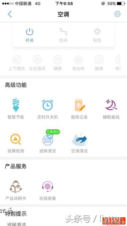 海尔新风自清洁空调优缺点,海尔新风自清洁空调1.5匹评测