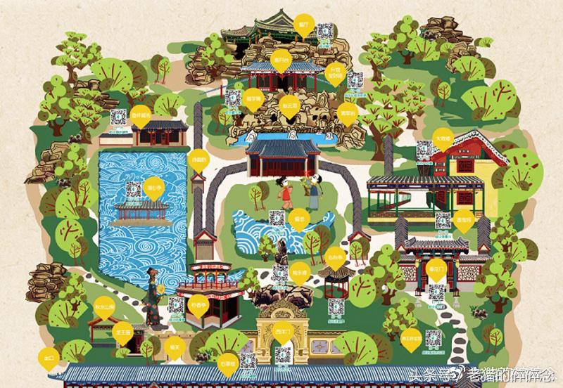 京城龙脉,一座和珅府半部清代史