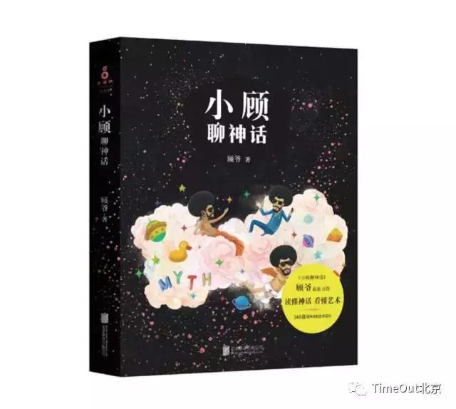 好书推荐100字到200字左右,好书推荐100个字左右